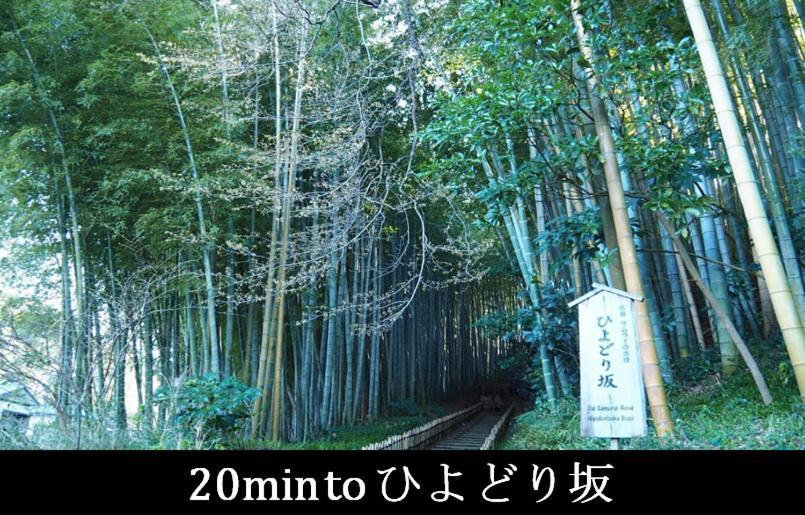 Apartment 401号室貸切！2dk/京成佐倉駅徒歩3分・電車成田空港20分・京成上野直結！厨房/風呂/畳/4名 *